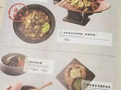 -云海肴·汽锅鸡·云南菜(高德置地店)