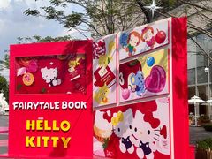 -东莞松山湖万象汇