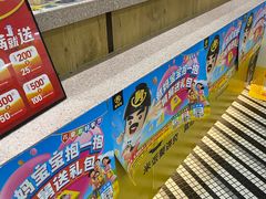 -老娘舅(苏州中心大道西大润发店)