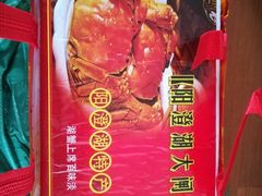 -小陆莲花蟹园农家乐(莲花岛店)