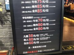 菜单-韩盛·盛江山自助料理(奥体万达店)