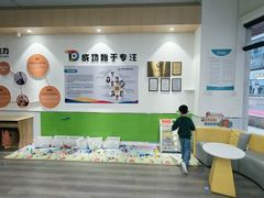 -多特儿童专注力·感统训练·学习力训练(曲江校区)