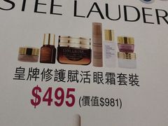 -崇光百货(尖沙咀店)