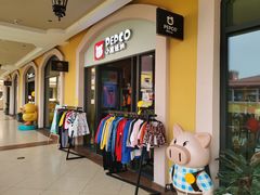 -首创奥特莱斯(西安店)