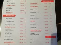 菜单-丝恋丝娃娃(逸天城国贸店)