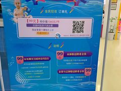 -乐游宝宝亲子游泳(徐汇中心)