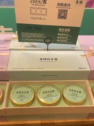 -青稚护手霜QINGZHI
