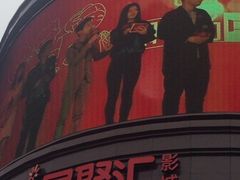 -盐城大有境(解放南路店)