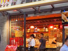 -吴记富苑(朝阳店)