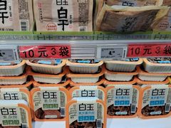 -超市发超市(学院路店)