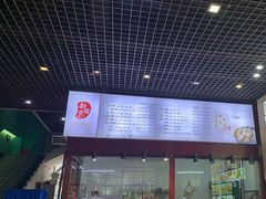 -赵家馆(燕山大街店)