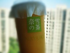 -奈雪的茶(中海环宇荟店)