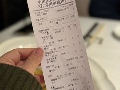 -上海小南国(世博源店)