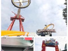 -武汉欢乐谷