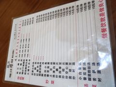 -乐山第一家临江鳝丝(茶坊路店)