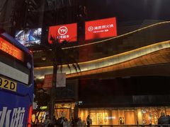 -海底捞火锅(翔龙天地广场店)