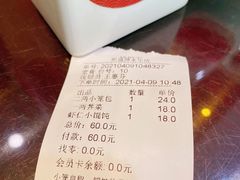 -熙盛源(永乐路店)