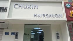 -初心HAlRSALON烫染接发