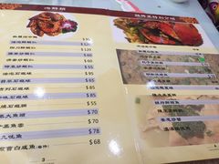 -焕记海鲜饭店