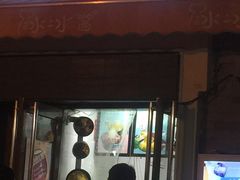 门面-冰冰酱老味刨冰绵绵冰(中山路总店)