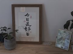 -团子君寿司·茶