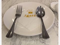 -三美肉骨茶(柏威年广场店)