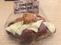 黑椒牛肉牛角-PAPER STONE BAKERY(天汇广场店)