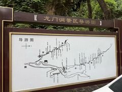 -龙门涧景区