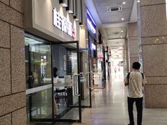 门面-桂桂茶(万嘉广场店)