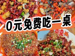-小街47號江湖菜(四合院店)