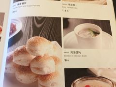 菜单-玉林烤鸭店(小西天店)
