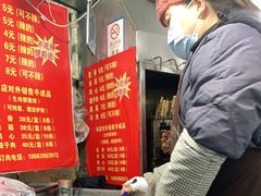 -王记西鎮电烤肉(汶上路店)