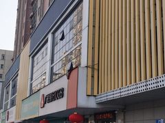 -麦当劳(无锡永乐店)