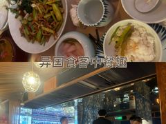 -山石榴·贵州菜(丰盛里店)