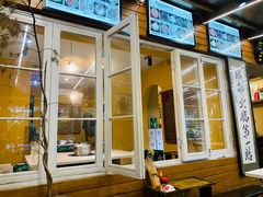 -符淼淼火锅(宽窄巷子店)