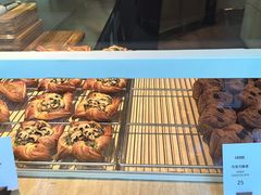 -VERIE BAKEHOUSE