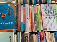 -文学山房旧书店