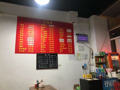 -阿姨小肉摊(同济西苑店)