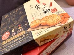 -钜记手信(大三巴街店)