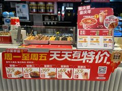门面-莱得快酸辣粉(天和里店)
