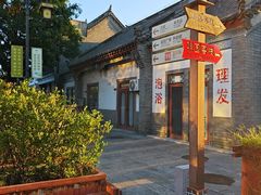 -滦州古城