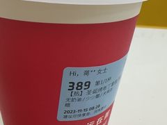 -瑞幸咖啡(大都会东方广场店)