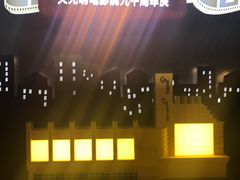 -大光明电影院(南京西路店)