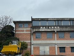 -柳州工业博物馆