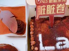 -好利来(宣武门店)