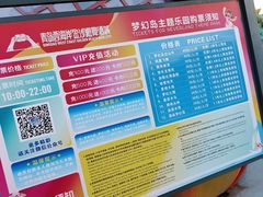 -第35届青岛国际啤酒节