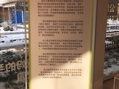 字绘武汉*五校大学生文创作品联展-解放公园