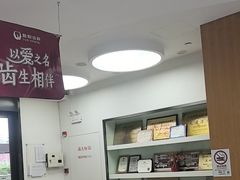 -雅悦齿科(顾村公园店)