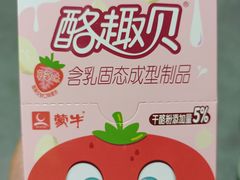 -汕头八合里海记牛肉店(清河店)