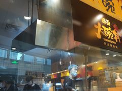 门面-熊吞·大碗丼烧肉饭(济宁万达广场店)